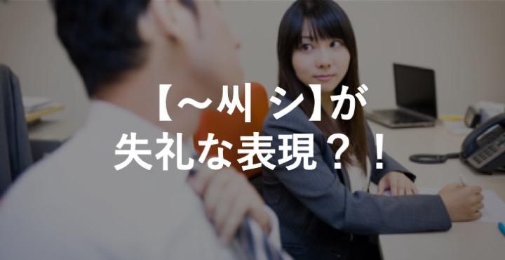 韓国語で名前を呼ぶときの 씨 シ の使い方を徹底解説 実は失礼になることも さん チェゴハングル