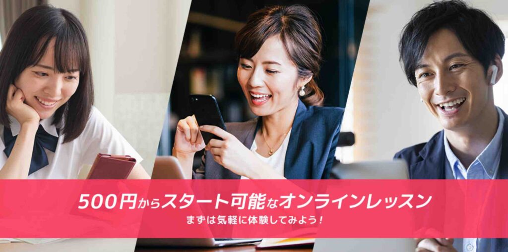 京都周辺のオススメ 安い韓国語教室8選 21最新