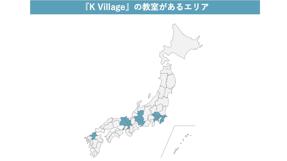 K Village Tokyoの教室があるエリア