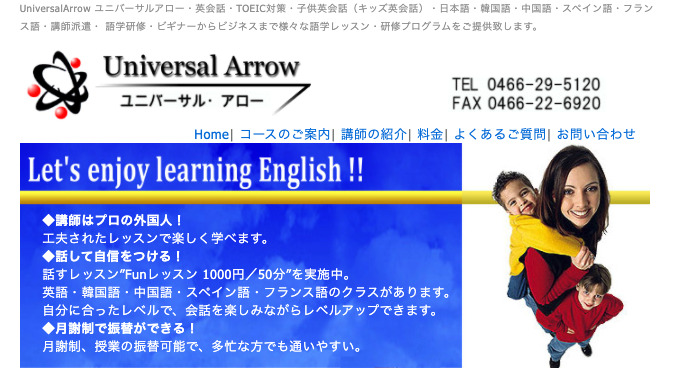 Universal Arrow